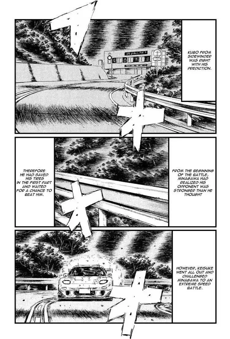 Initial D Chapter 537 6